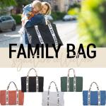 , Family Bag, luiertas, reis-/weekendtas, grote capaciteit, afneembare tas, kenmerkende collectie, zwart